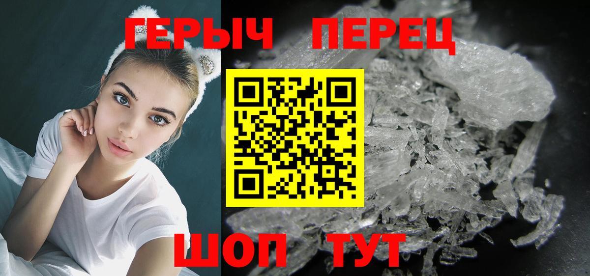 Героин VHQ Валуйки