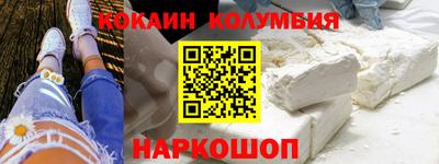 марки lsd Заволжье
