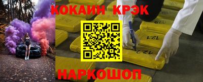 дурь Заводоуковск