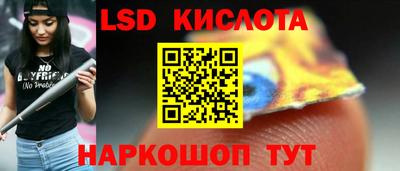 тгк Жуковский