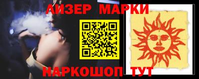 марки lsd Заволжье