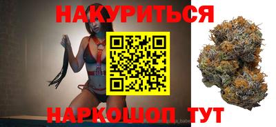 тгк Жуковский
