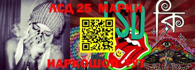марки lsd Заволжье