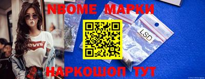 марки lsd Заволжье