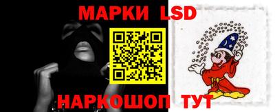 марки lsd Заволжье