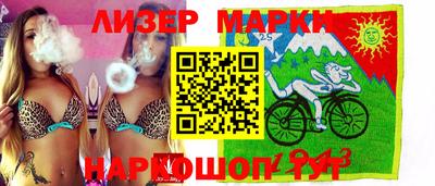 тгк Жуковский