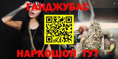дурь Заводоуковск
