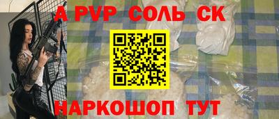 марки lsd Заволжье