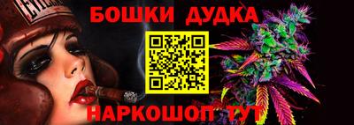дурь Заводоуковск