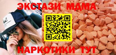 тгк Жуковский