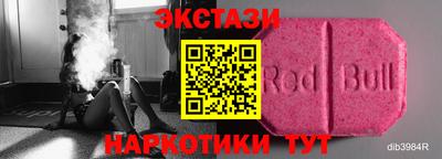 дурь Заводоуковск