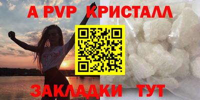 марки lsd Заволжье