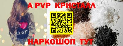 тгк Жуковский