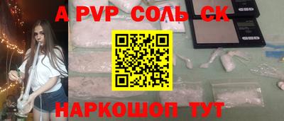 тгк Жуковский