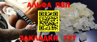 марки lsd Заволжье