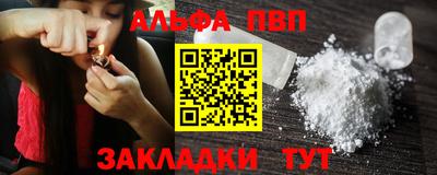 тгк Жуковский