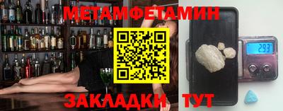 тгк Жуковский