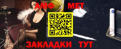 тгк Жуковский