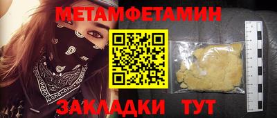 дурь Заводоуковск