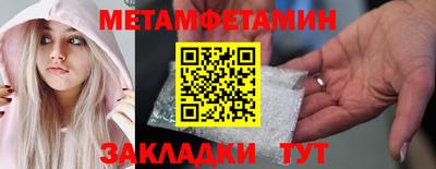 дурь Заводоуковск