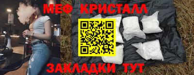 тгк Жуковский