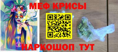 тгк Жуковский