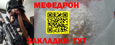 тгк Жуковский