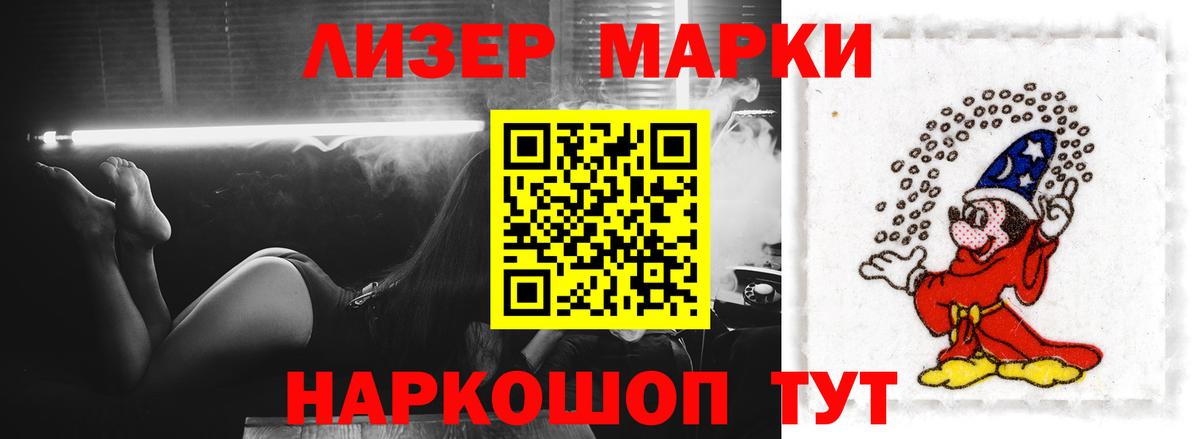   зеркало  Вход с VPN  Валуйки  LSD-25 экстази кислота  LSD-25 экстази ecstasy 