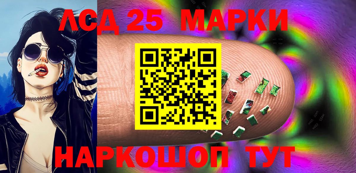 Марки NBOMe 1500мкг  Вход с VPN  Валуйки  Марки NBOMe 1500мкг 