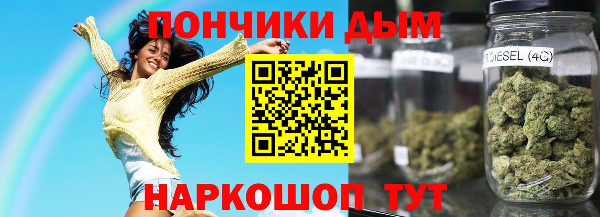Валуйки  Конопля THC 21%  Вход с VPN  Марихуана индика  Бошки марихуана сатива 